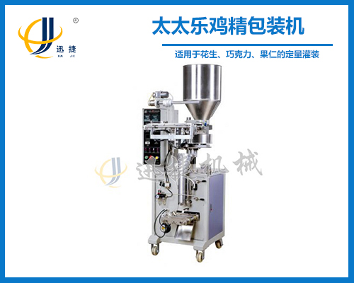 太太樂雞精包裝機